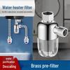 Du'ao Household Water Heater Pre-Filter