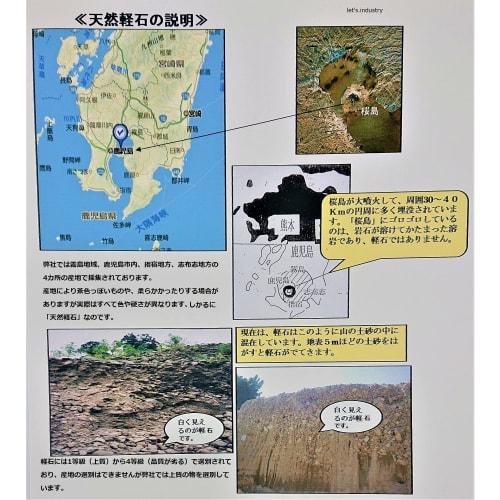 Domestic Natural Pumice Stone, Square, with String, Exfoliating, Coarse Grain, from Ibusuki Coast