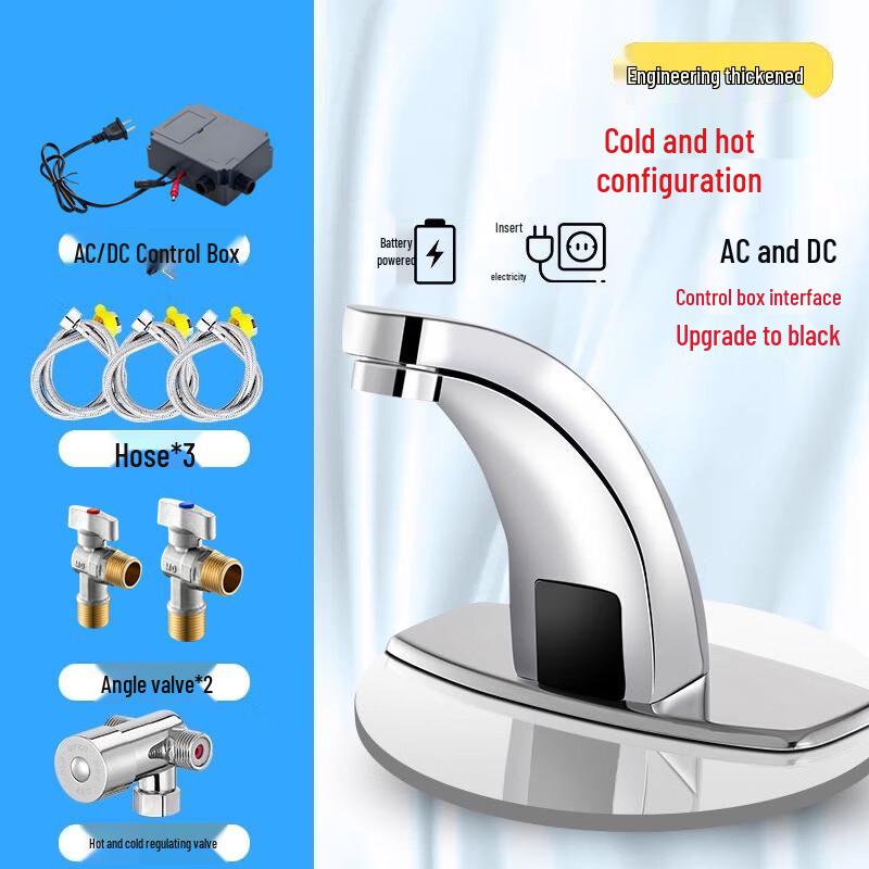 OEING Automatic Sensor Basin Faucet