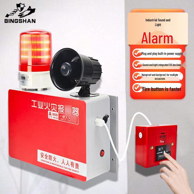 Emergency Fire Alarm Button