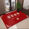 Red Double Happiness Wedding Entry Mat