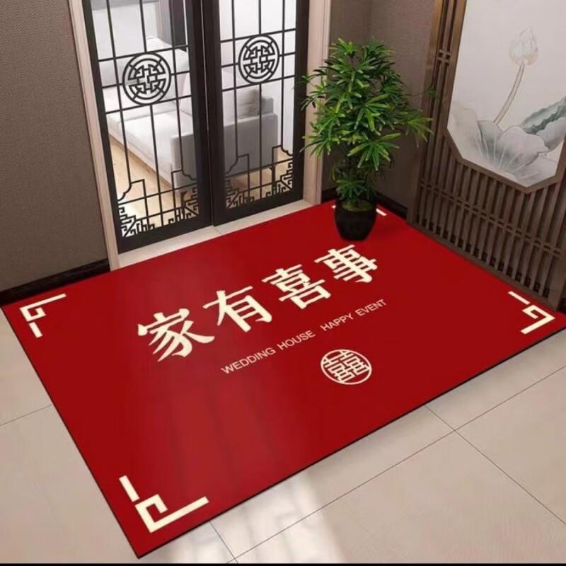 Red Double Happiness Wedding Entry Mat