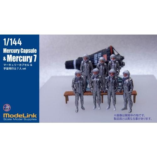 HMA 1/144 NASA Mercury Capsule + Mercury Seven Resin Kit M3-112 (Spacecraft)