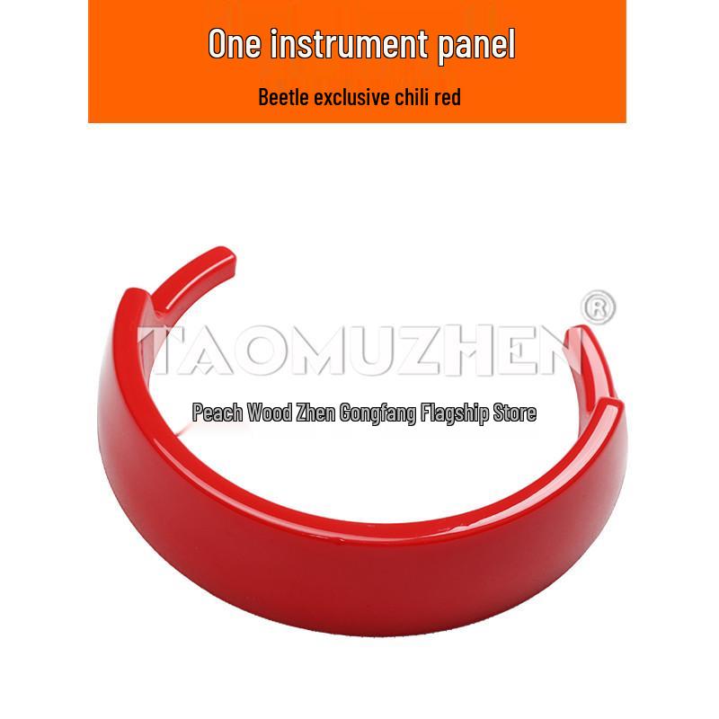 Carbon Fiber Gear Shift & Instrument Panel Sticker for 2001-2012 Volkswagen Beetle