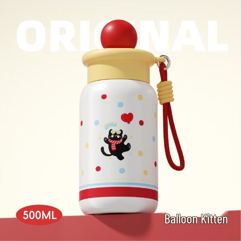 Shangqi Cartoon Spherical Insulated Water Bottle