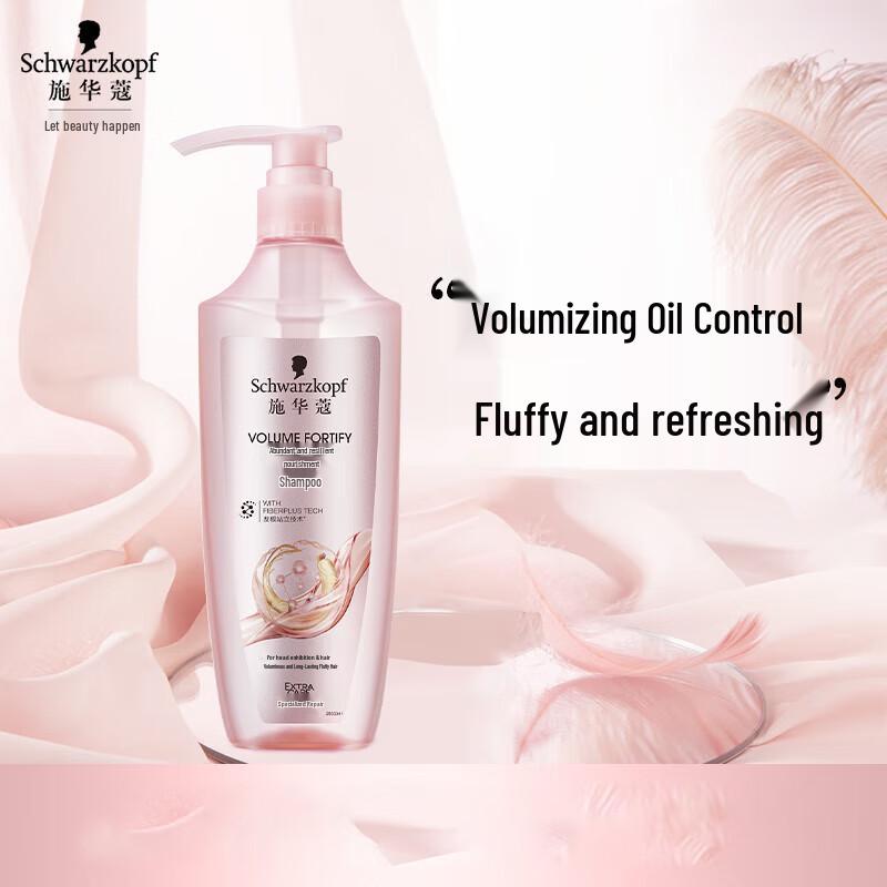 Schwarzkopf Volumizing & Strengthening Shampoo