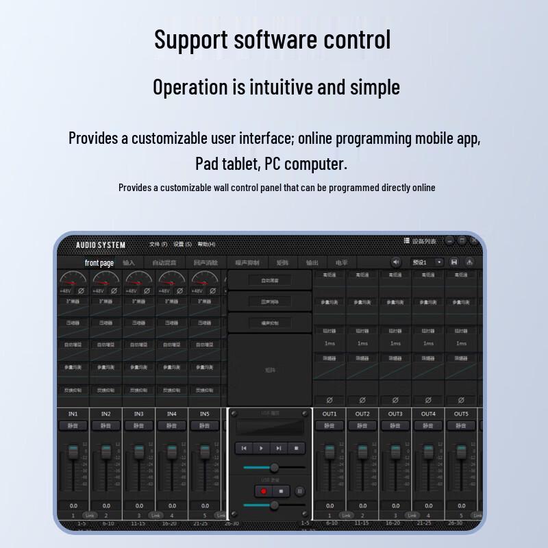 Huido DP8X8 Professional Digital Audio Matrix Processor CN plug (adapter included)