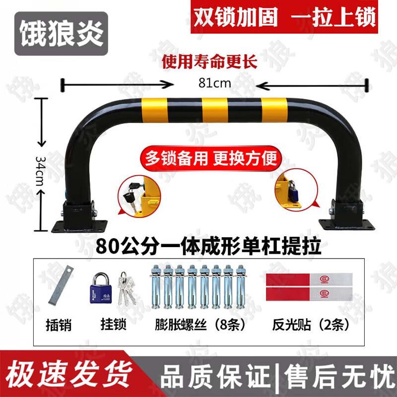 Robustní uzamykací prvek pro parkovací místo proti kolizi