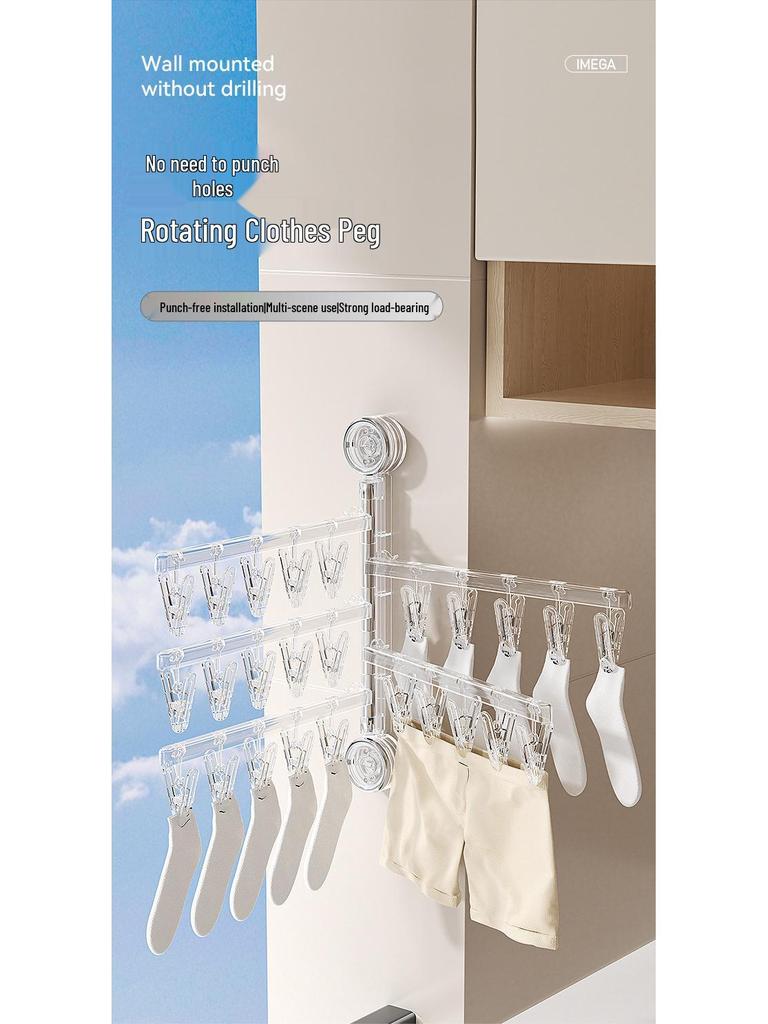 Rotating Suction Cup Clothes Drying Clips – Wall-Mounted, Multi-Functional for Socks & Underwear Drying