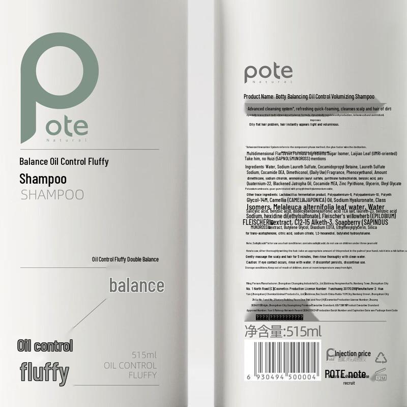 Baitai Ölkontroll- & Volumen-Shampoo