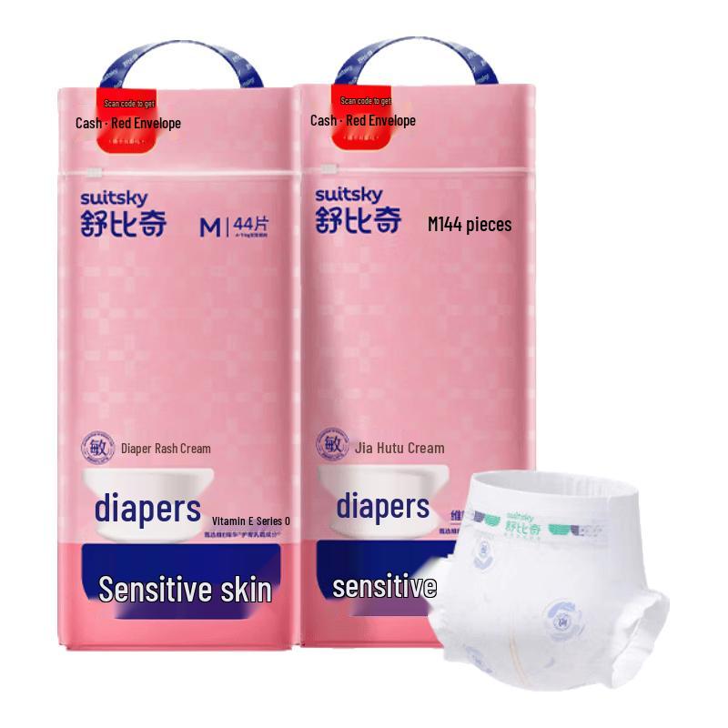 Suitsky E-Pro Ultra-Thin Baby Diapers