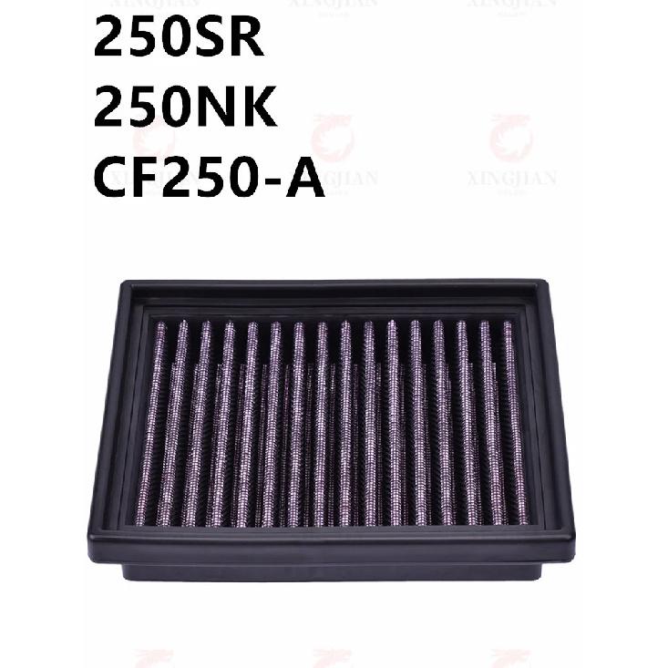 Motorcycle Air Filter For CFMOTO 250NK 250SR 300NK/SR 450SR 450CL-C 450NK 450SRS 450MT 675SR-R 675SS 800NK 800MT Intake Cleaner
