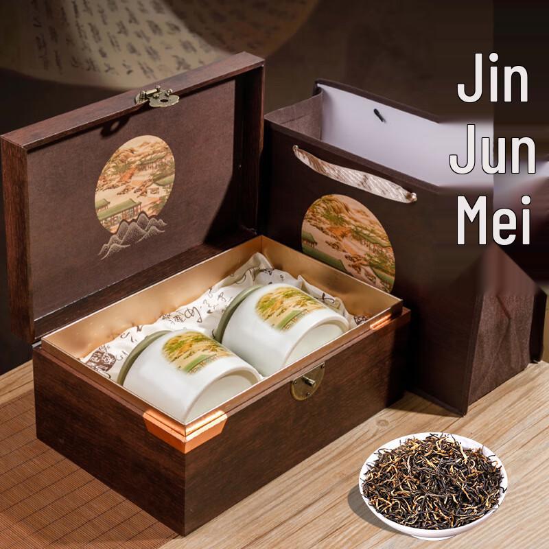 Premium Jinjunmei Black Tea Ceramic Gift Set 500g