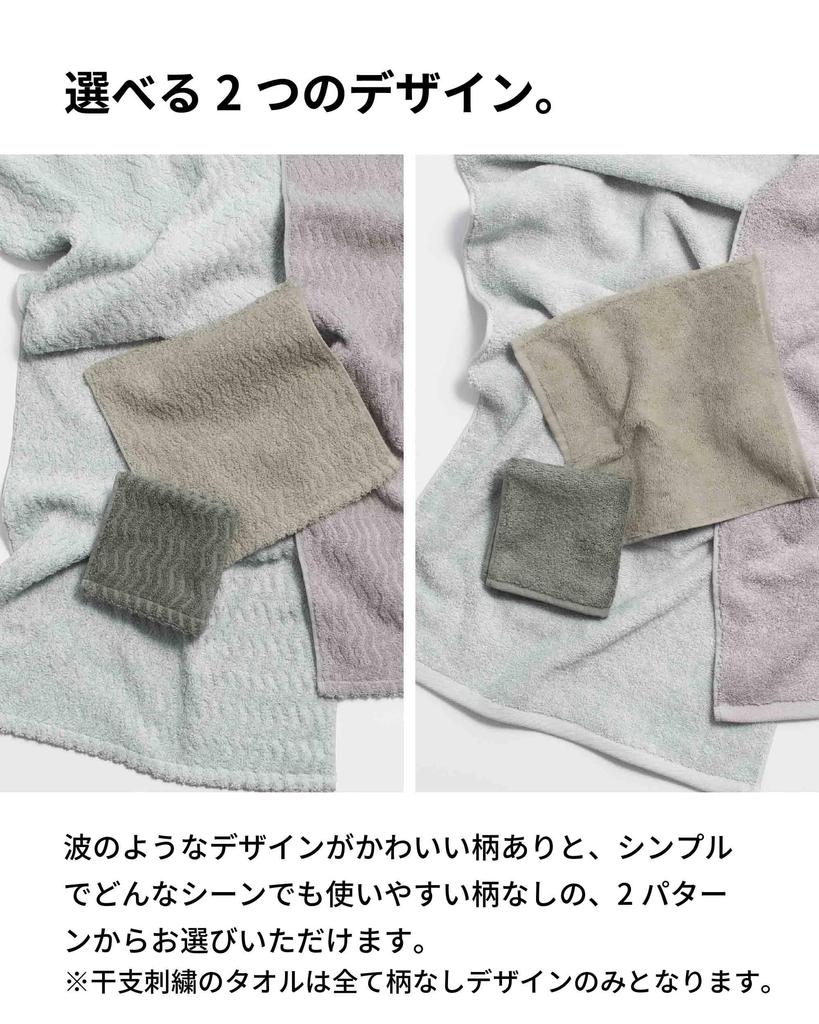 Imabari Hand Individually Wrapped with Medium Made In Moffin Aso Towel Handkerchiefs Plain Lavender [asoboze] Towels, 10-Piece Set, Stickers, 22x22cm,