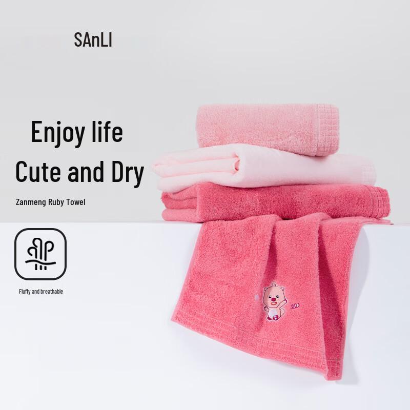 Sanli Zan Meng Lubi Cartoon Embroidered Cotton Towel
