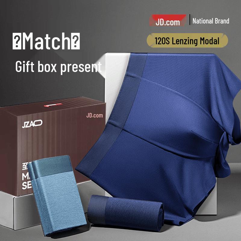 Jingdong Crafted Men's Modal Silk Antibacterial Boxer Briefs