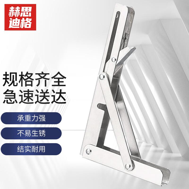 Hestig Stainless Steel Folding Shelf Bracket 20 inch