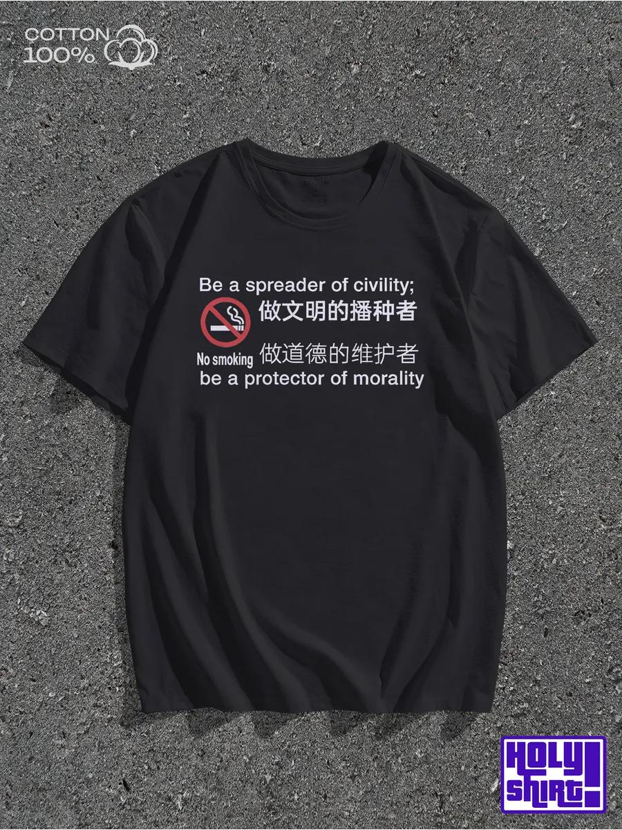 Y2K  I m Sane  Slogan Printed T-shirt 2XL