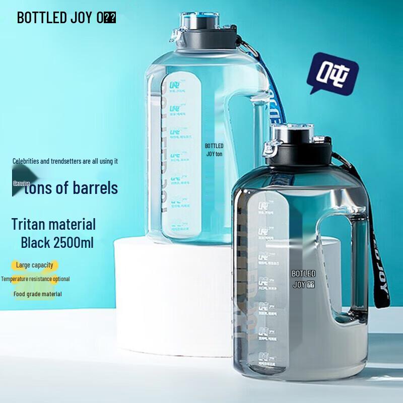 TonTon 2.5L Tritan Hydration Bottle