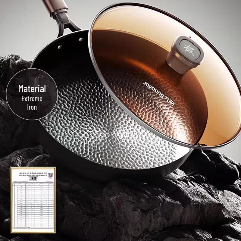 Joyoung Fine Iron Non-Stick Frying Pan Skillet