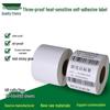 Waterproof Thermal Label Paper, 70x50mm, 800 Sheets, Adhesive Stickers for Thermal Printing