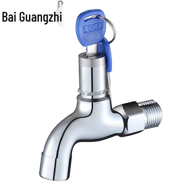 Anti-Theft Full Copper Mop Pool Faucet with Key