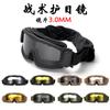Source Tactical Glasses Alpha Military Fan Glasses Special Forces Shooting CS Realistic Outdoor Firefighting Goggles