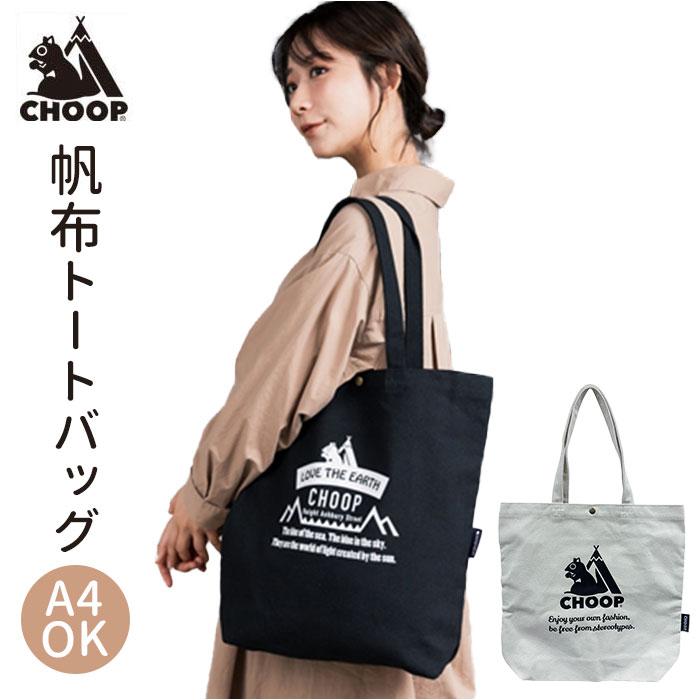 

Tote bag A4 vertical popular EF-CSB02 CHOOP canvas A4 tote bag tote bag women s men s canvas A4 vertical vertical cloth canvas large large school