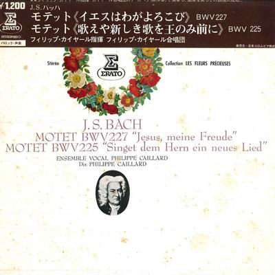 LP Record PHILIPPE CAILLARD(DIR.)/ENSEMBLE VO - J.s.bach/Motet Bwv227<jesus,meine F RE1057RE COLUMBIA 1973 Japan Obi Classical Used