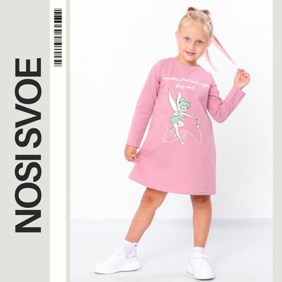Filles (4 ans et plus) – Robes pour fille