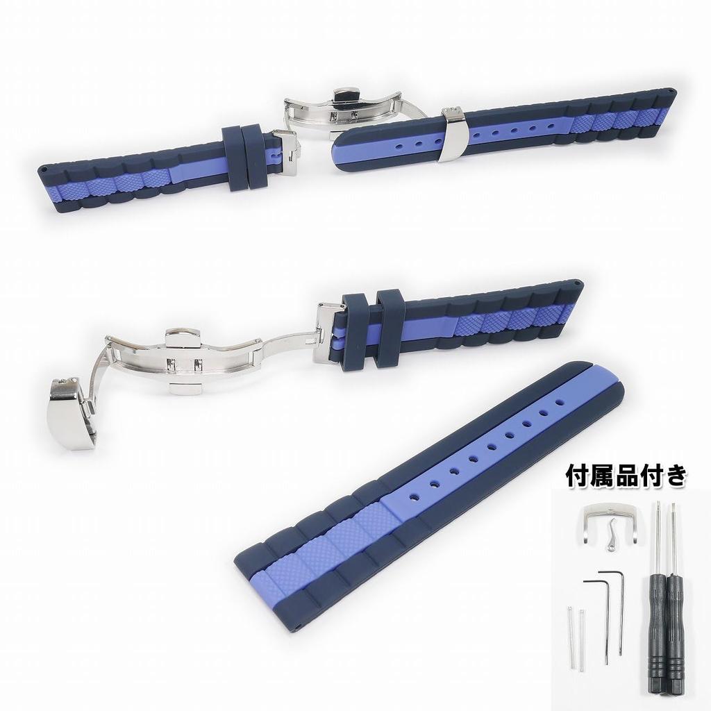 BLANCPAIN X Swatch Exclusive Rubber Strap with D-Buckle (Navy & Blue)