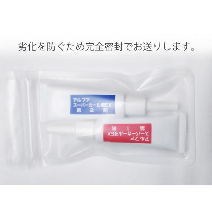 [Kousoku] Eyelash Perm Solution 2-Pack (Amino Acid & Hyaluronic Acid)
