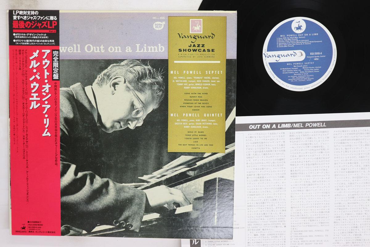 Виниловая пластинка MEL POWELL Out On A Limb KIJJ2008 VANGUARD 1990 Япония Obi Джаз Б/у