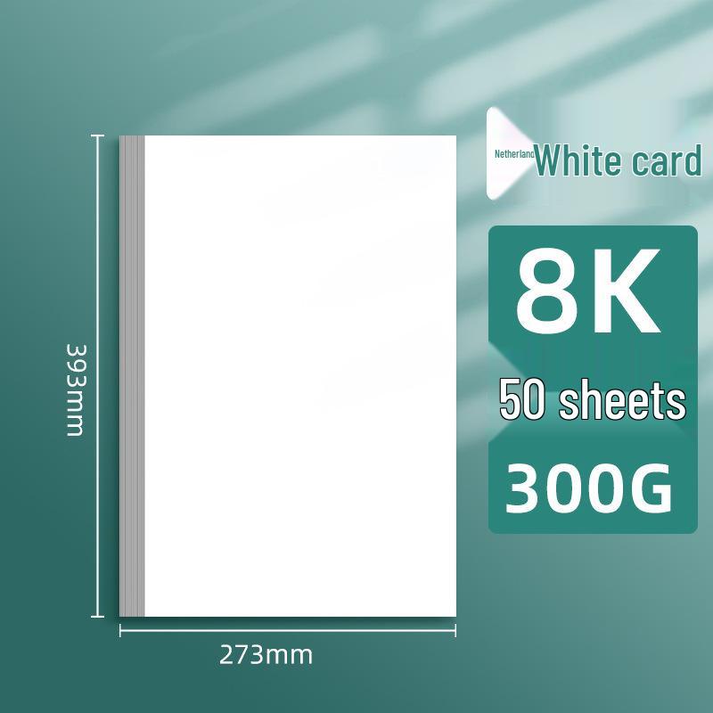 

Голландская белая бумага для рисования 4K: Плотный белый кардсток формата А4 300 г для скрапбукинга