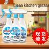 Heavy Duty Kitchen Cleaner for Range Hoods and Stoves, Removes Oil and Descaling Stains.