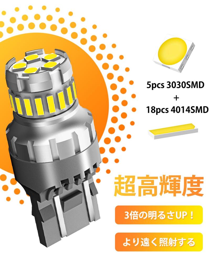 OXILAM T20 LED zpětné světlo s 23 LED 6500K Vysoké Dvojité Bílé 3x Super Kontrola Vozidla Snadno Kompatibilní s DC12V Kompatibilní s T20 Jednopólovou a