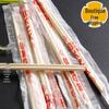 Disposable Bamboo Chopsticks