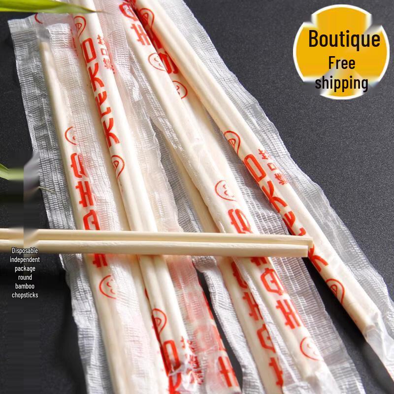 Disposable Bamboo Chopsticks