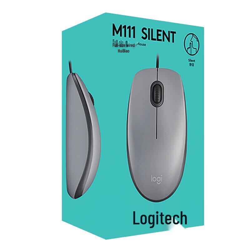 Logitech M111 Silent Wired Office Mouse