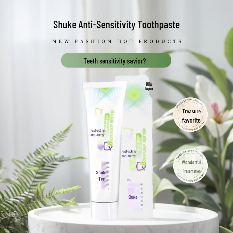 Shuke Professional Repair Anti-Sensitivity Toothpaste