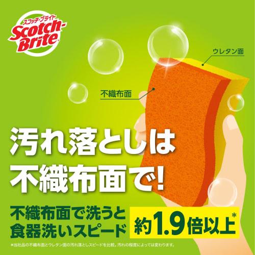 [Exclusive to .co.jp] 3M Sponge Kitchen Non-Scratch Antibacterial Hybrid Orange 6 Pieces Scotch Brite HB-21KE-H-6P General Cleaning