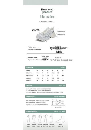 Kappa Women's Breathable Mesh Dad Shoes