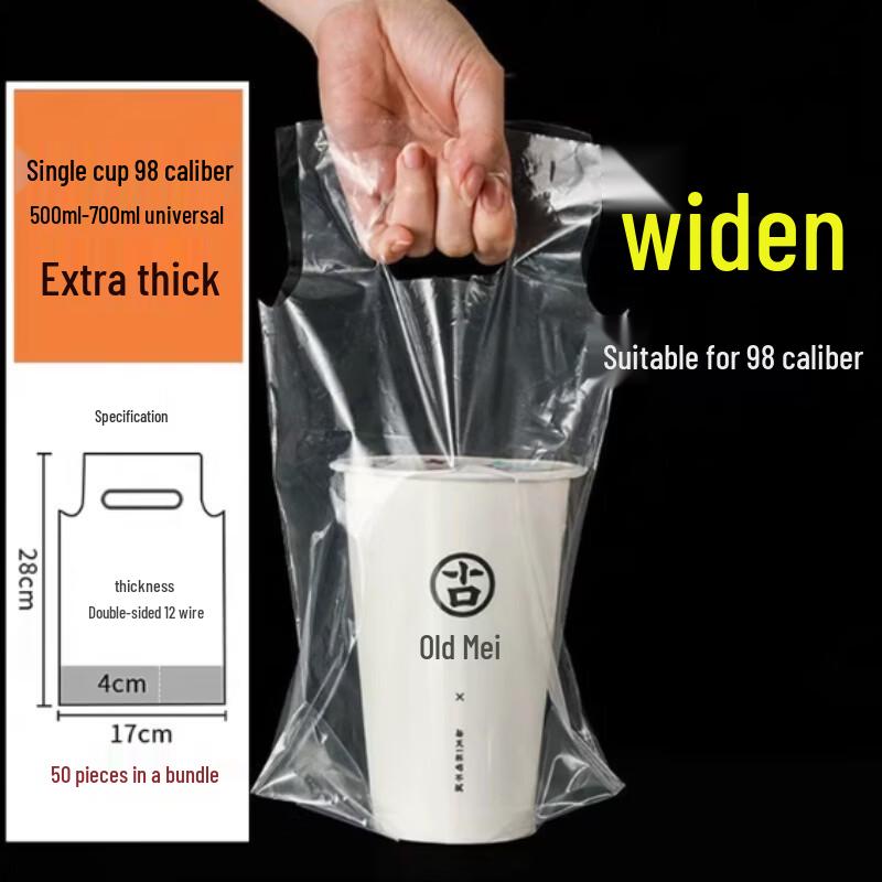 Star Rudder 98mm Disposable Coffee Cups