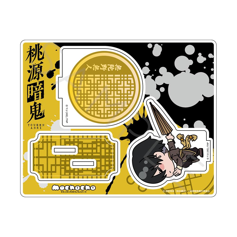 ТВ Аниме [Tougen Anki] M NB [Mutano Mujin] 2-й Акриловый Стенд