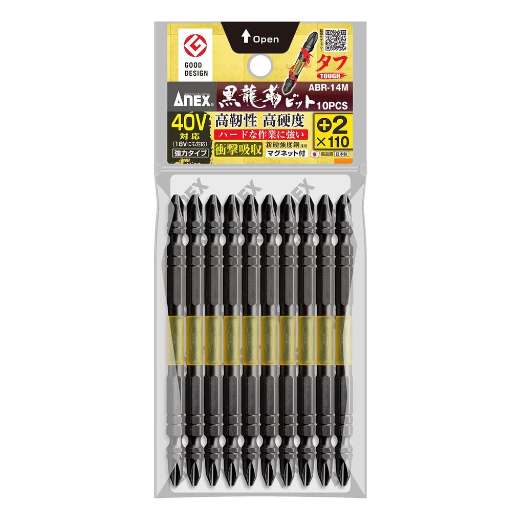 ANEX Black Dragon Tough Bit, Double-Ended, +2x110, Pack of 10, ABR-14M