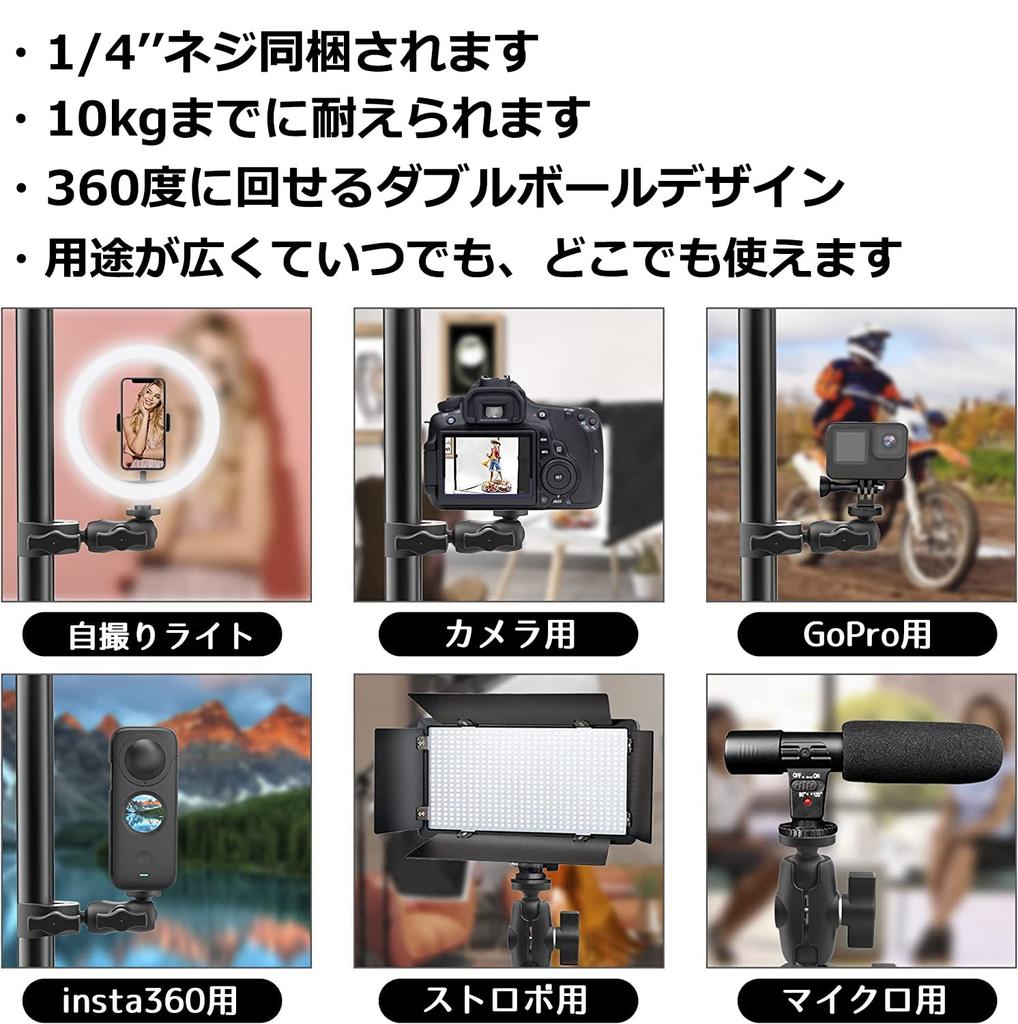 Taisioner Super Adjustable GoPro Wearable Camera Screw Compatible with LCD Action Mirrorless Digital and Camcorders Clamp, 360° Rotation, Angle,