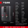 Demashi Commercial Automatic Electric Water Boiler