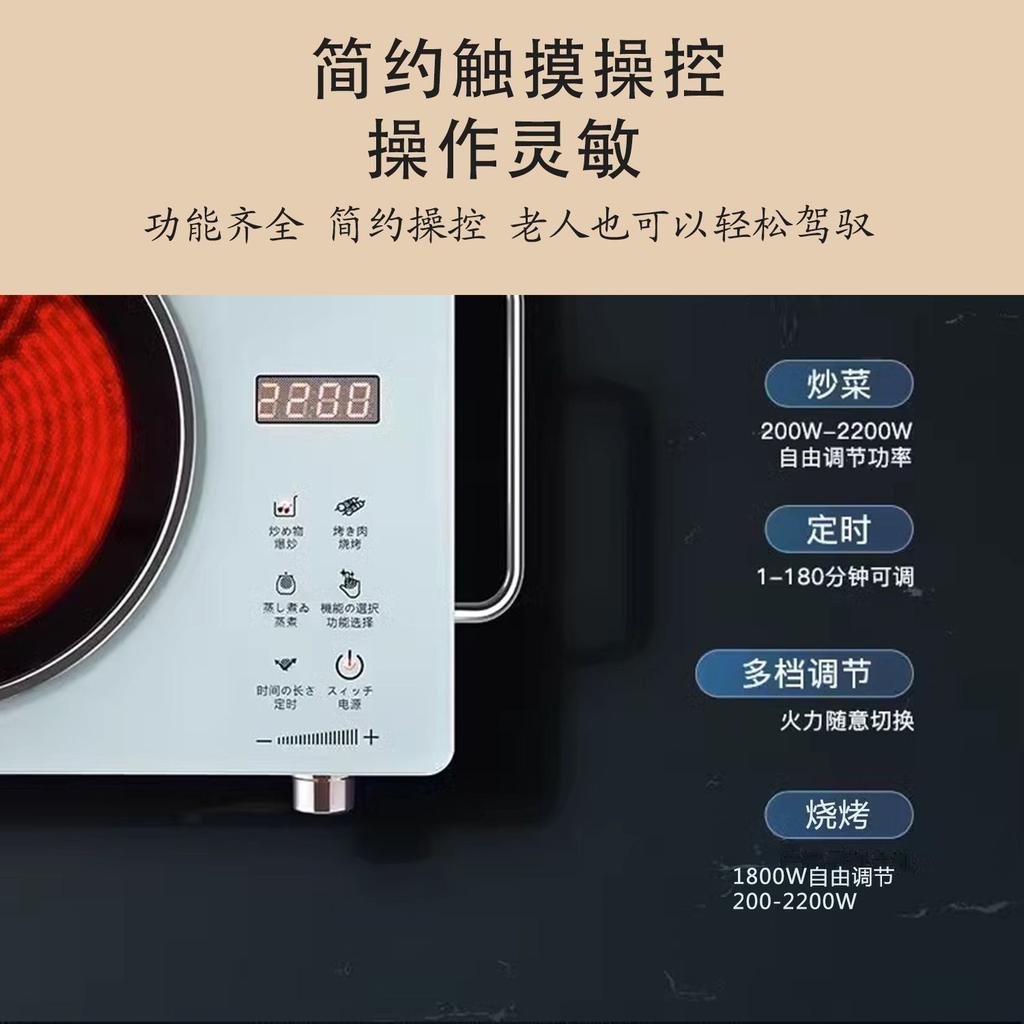 High-Power Electric Ceramic Induction Cooktop: Multifunctional Tea & Hot Pot Stove for Household Kitchens