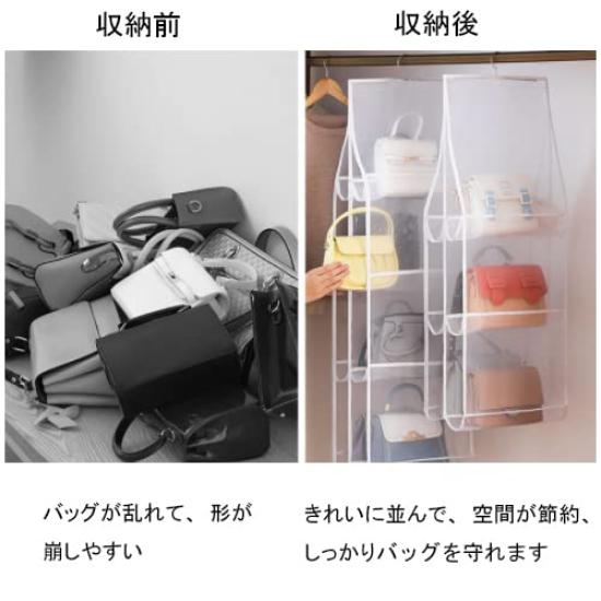 seOSTO Hanging Storage Bag Holds 6 for Wall Easy Installation Rack, Foldable, 3-Tier, Double-Sided, Bags, Washable, Closets, Mounted, Space-Saving,