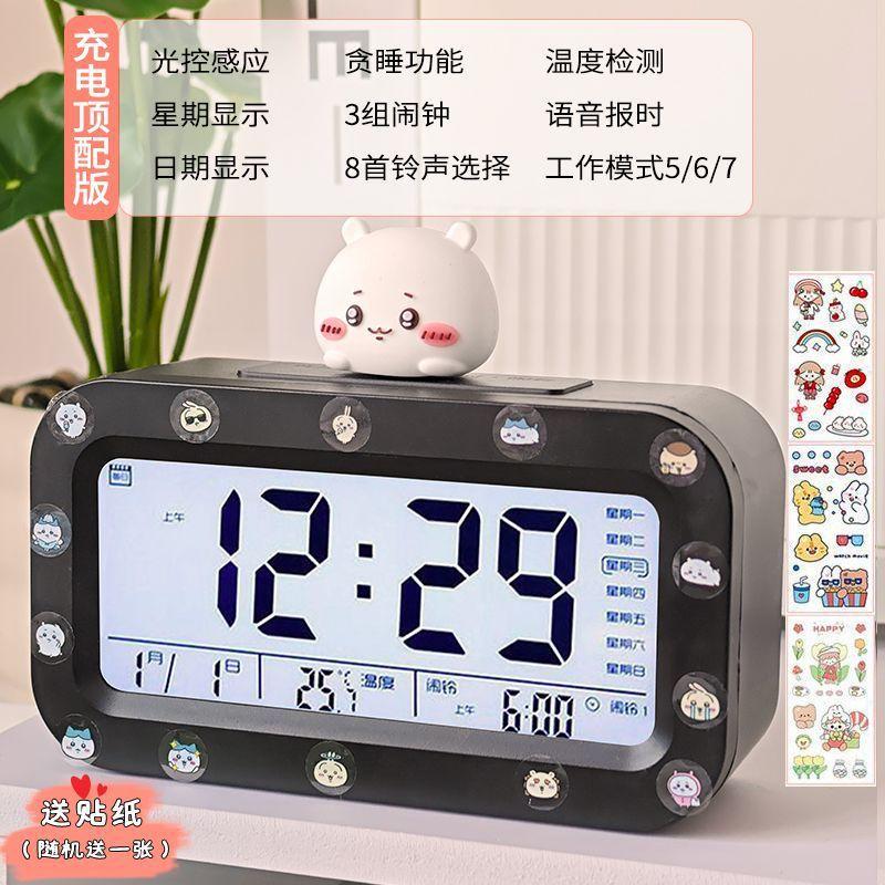 Ji Yi Big Doll Alarm Clock Student Girl Children Cute Desktop Electronic Clock Smart New Rechargeable Alarm Clock